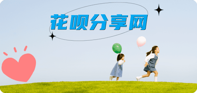 舟山苏州信用卡接单平台☀️诚信信用卡24小时在线靠谱商家推荐